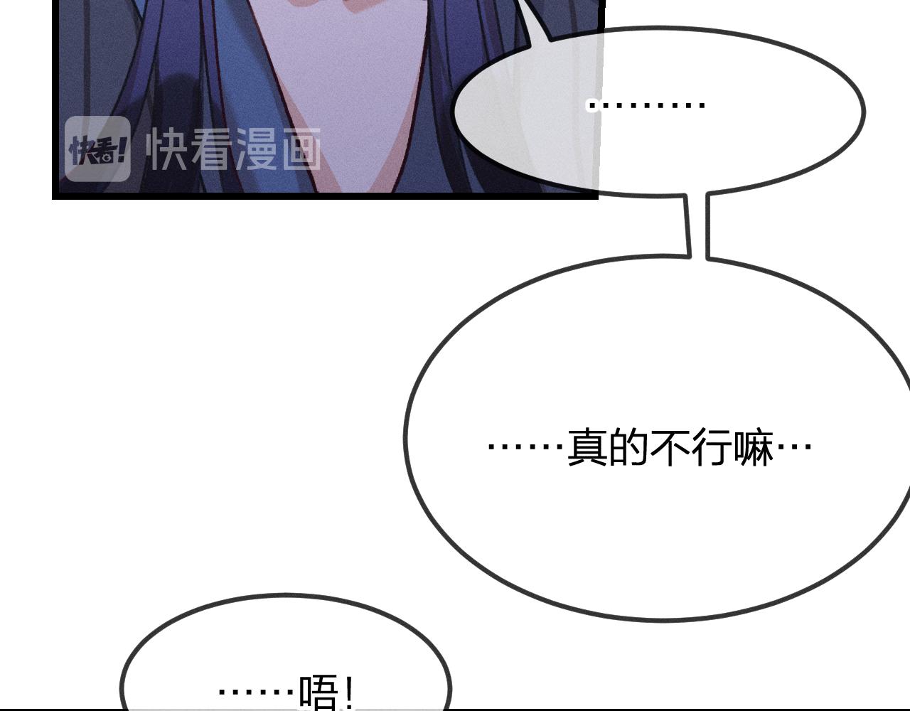 第18话 狐妖十分为难55