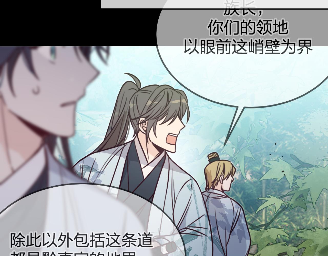 第98话 白鹿是少族长170
