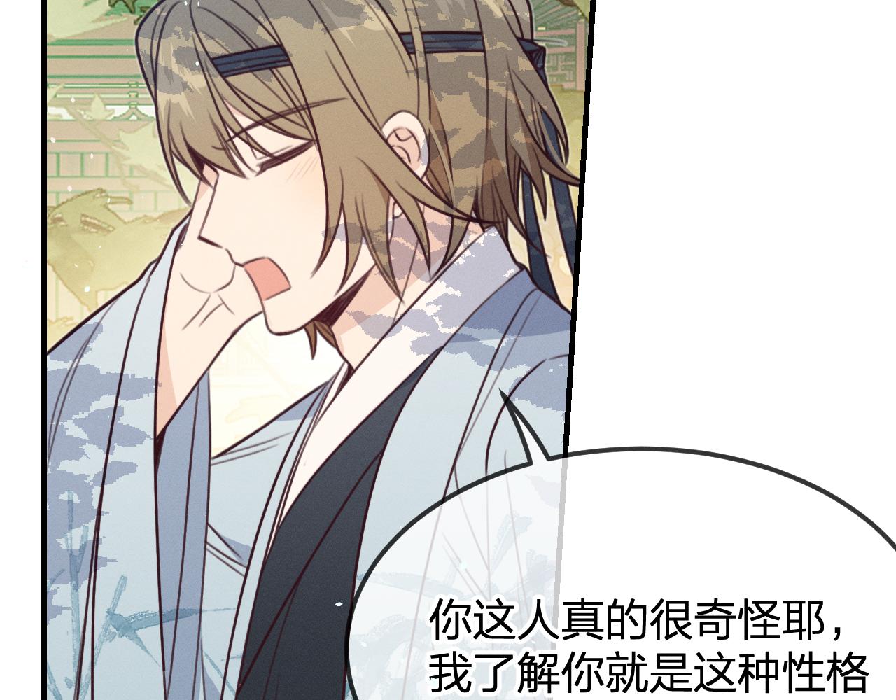 第93话师父貌美如花102