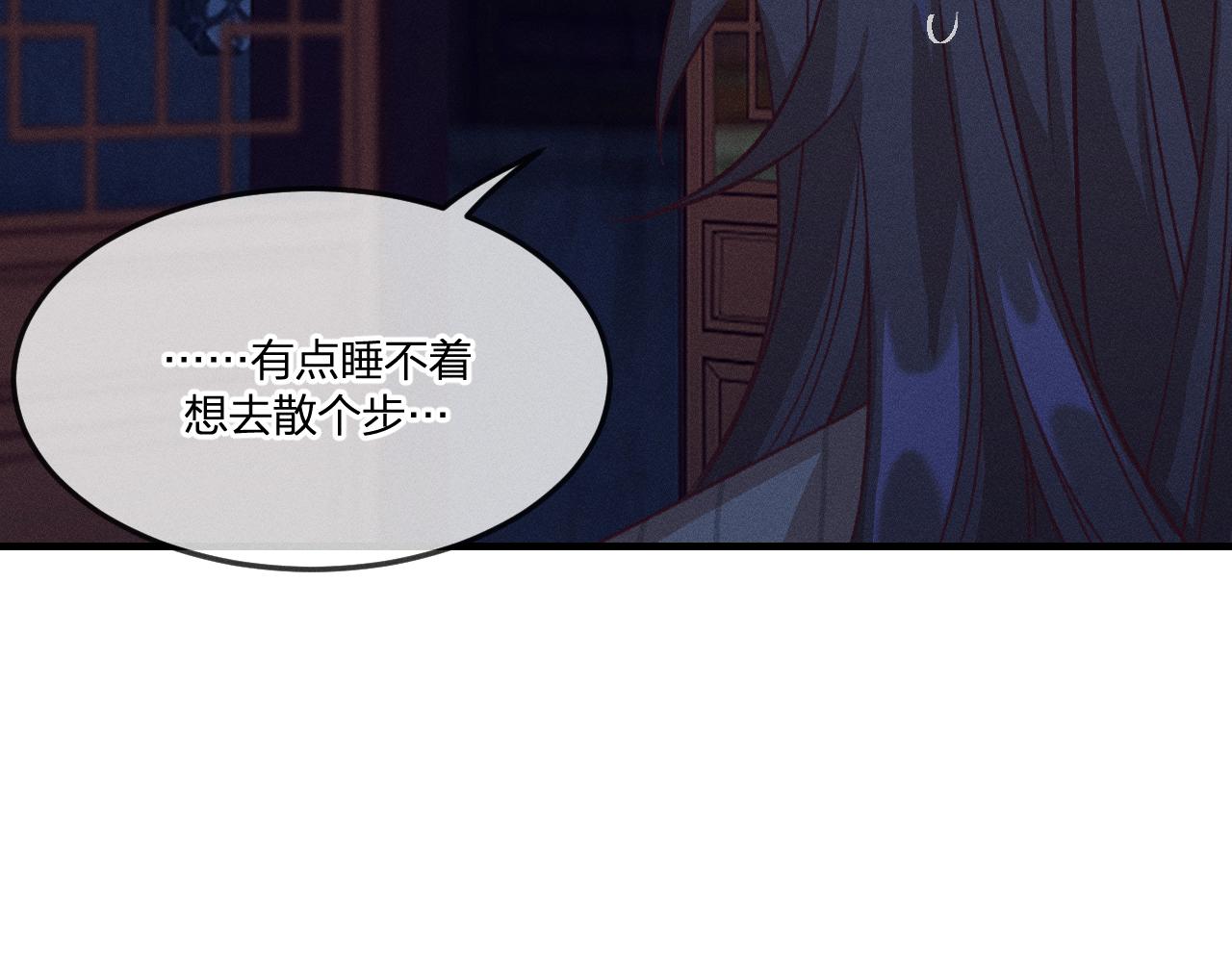 第38话 道士会做梦了110
