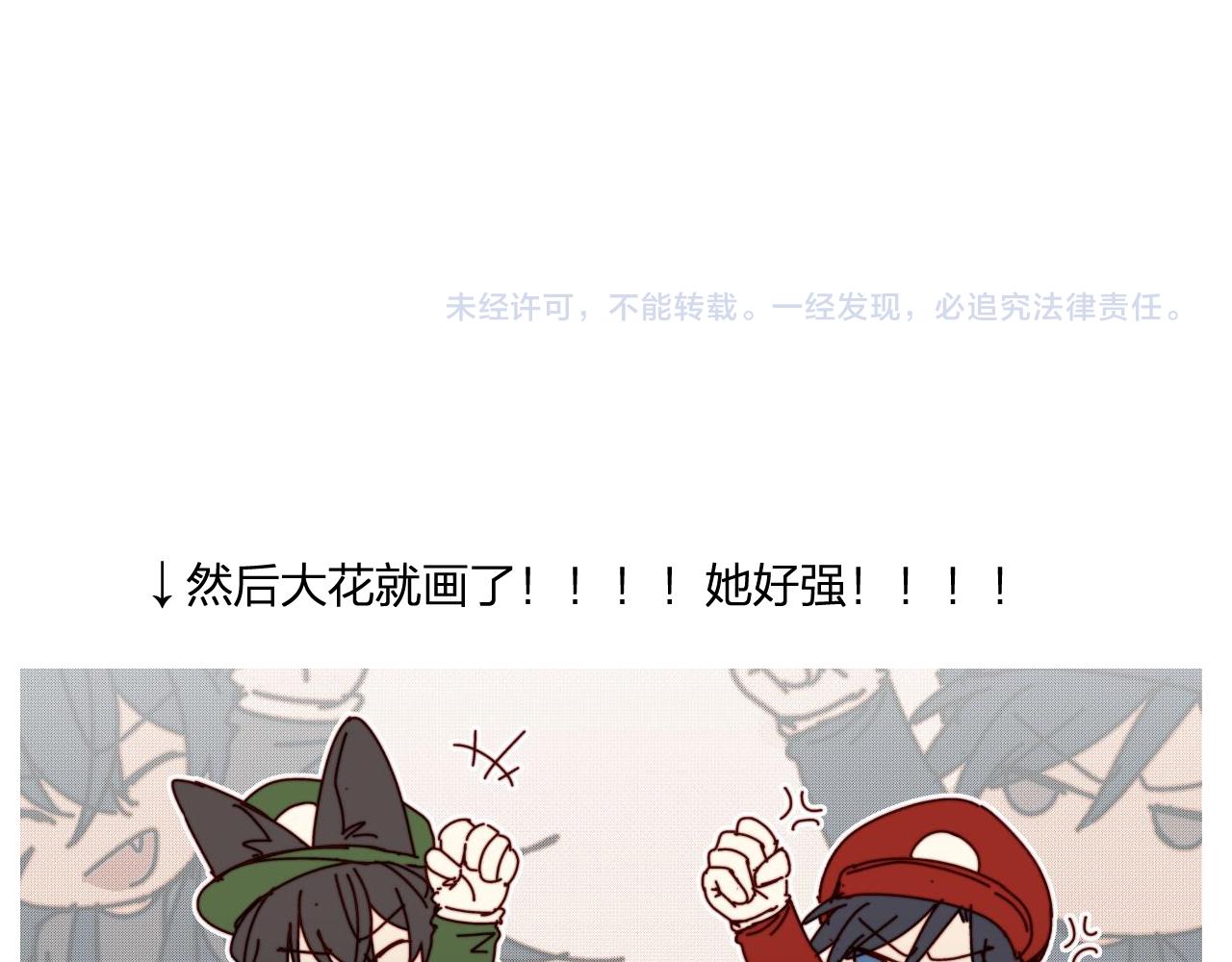 第64话 道士在秀恩爱102