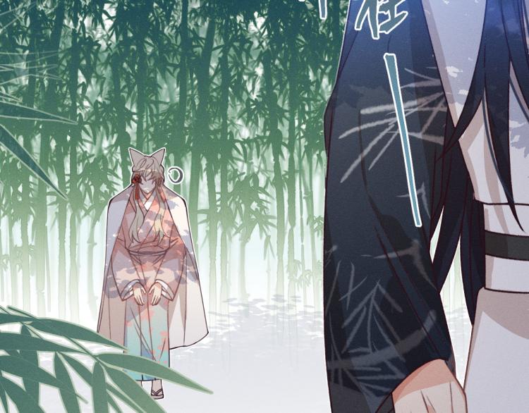 第54话 狐妖的腿软了64