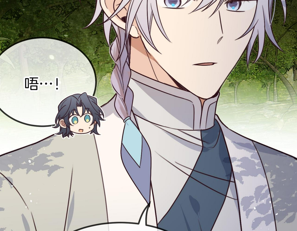 第108话 师父相处日常173