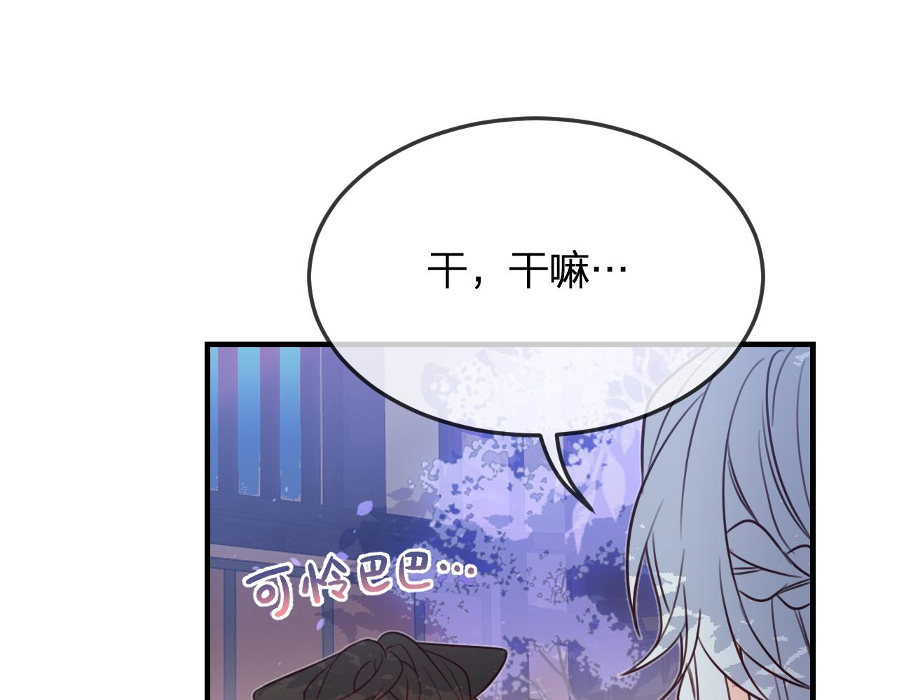 第89话双狼的朋友们（下）114