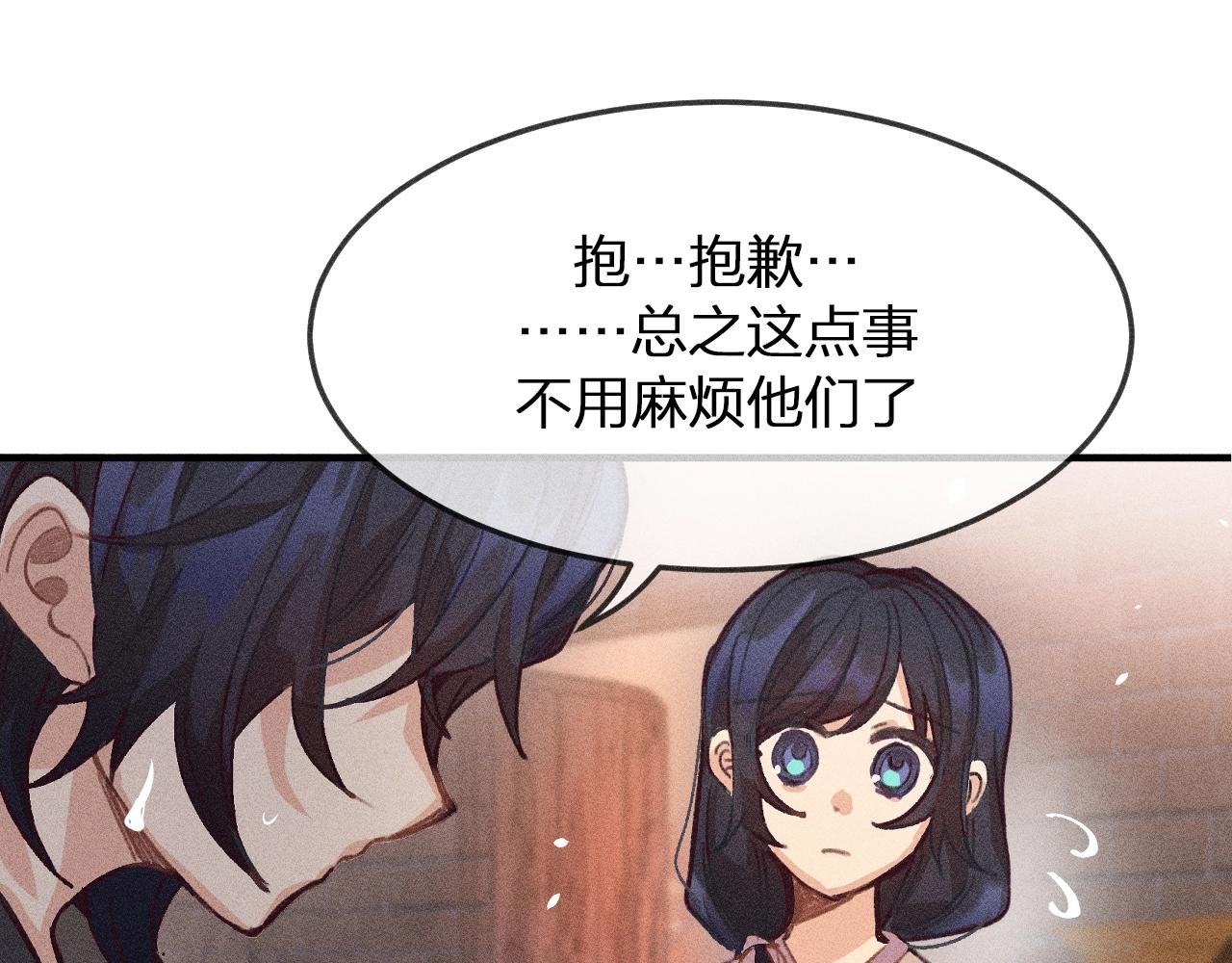 第12话  道士从小天才40