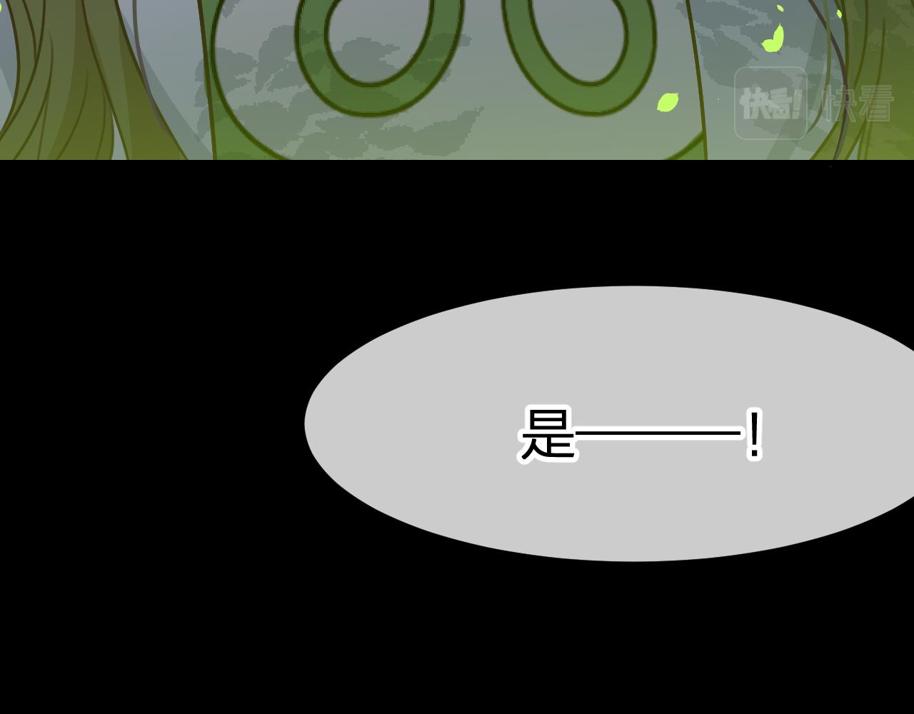 第94话师父命悬一线306