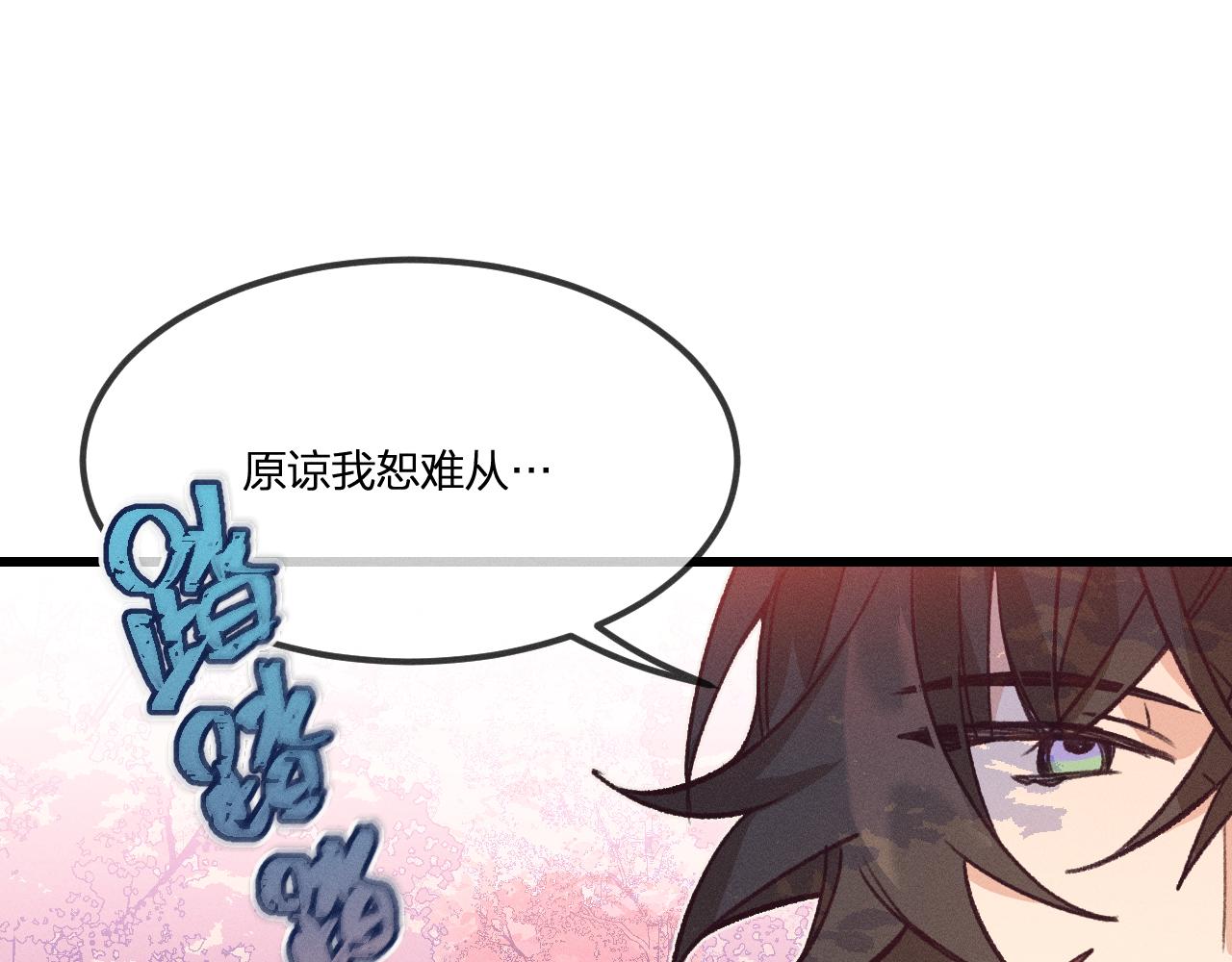 第42话 道士被抢先了17