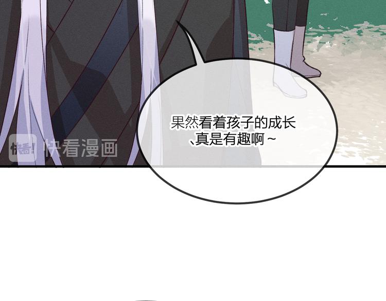 第52话 大家的紊雨祭（下）86