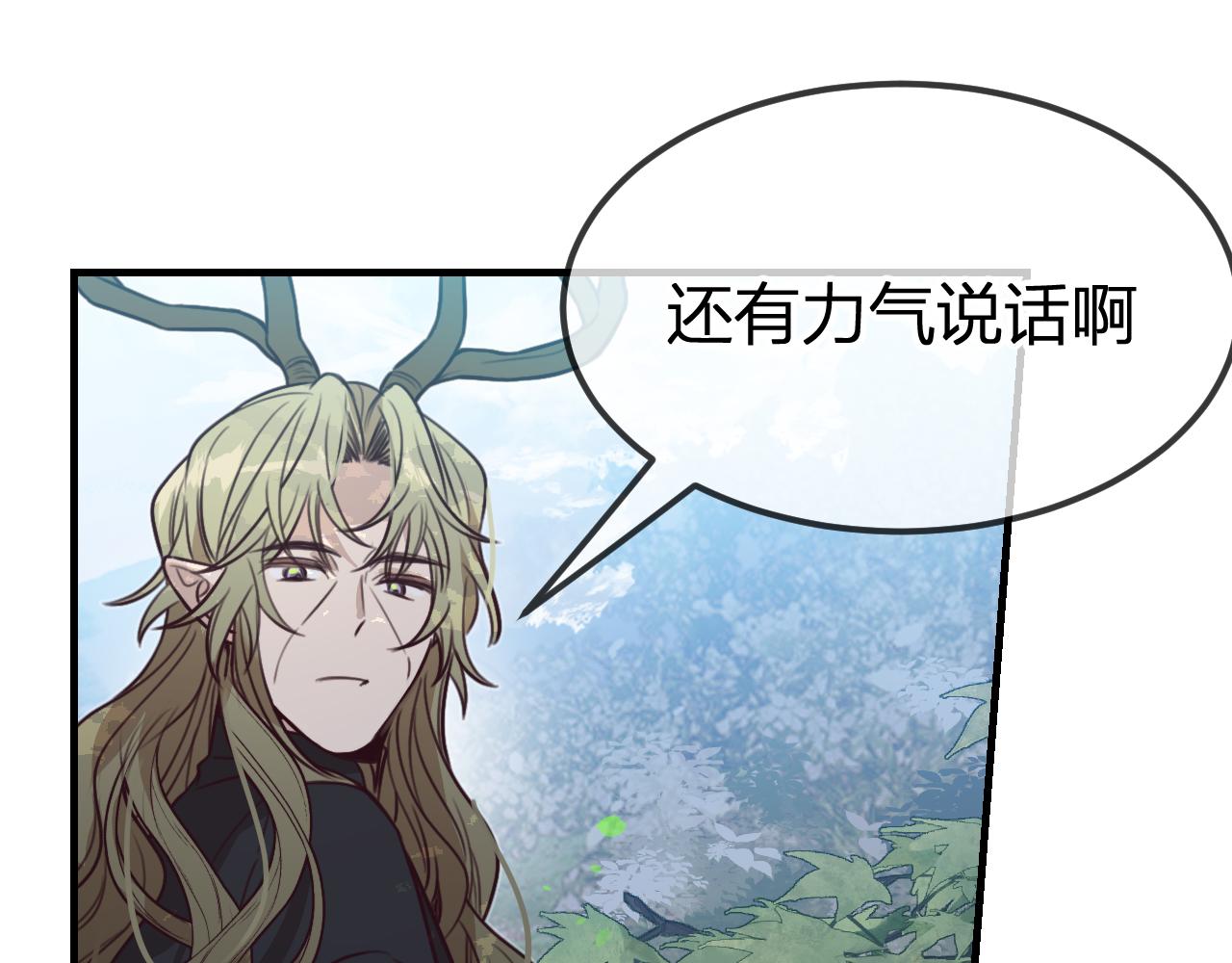 第94话师父命悬一线265
