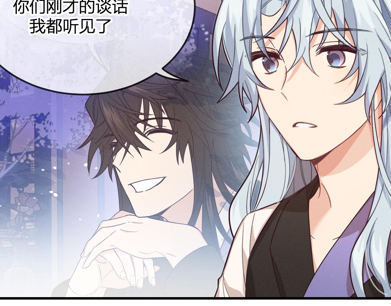 第77话 白狼他认主了148