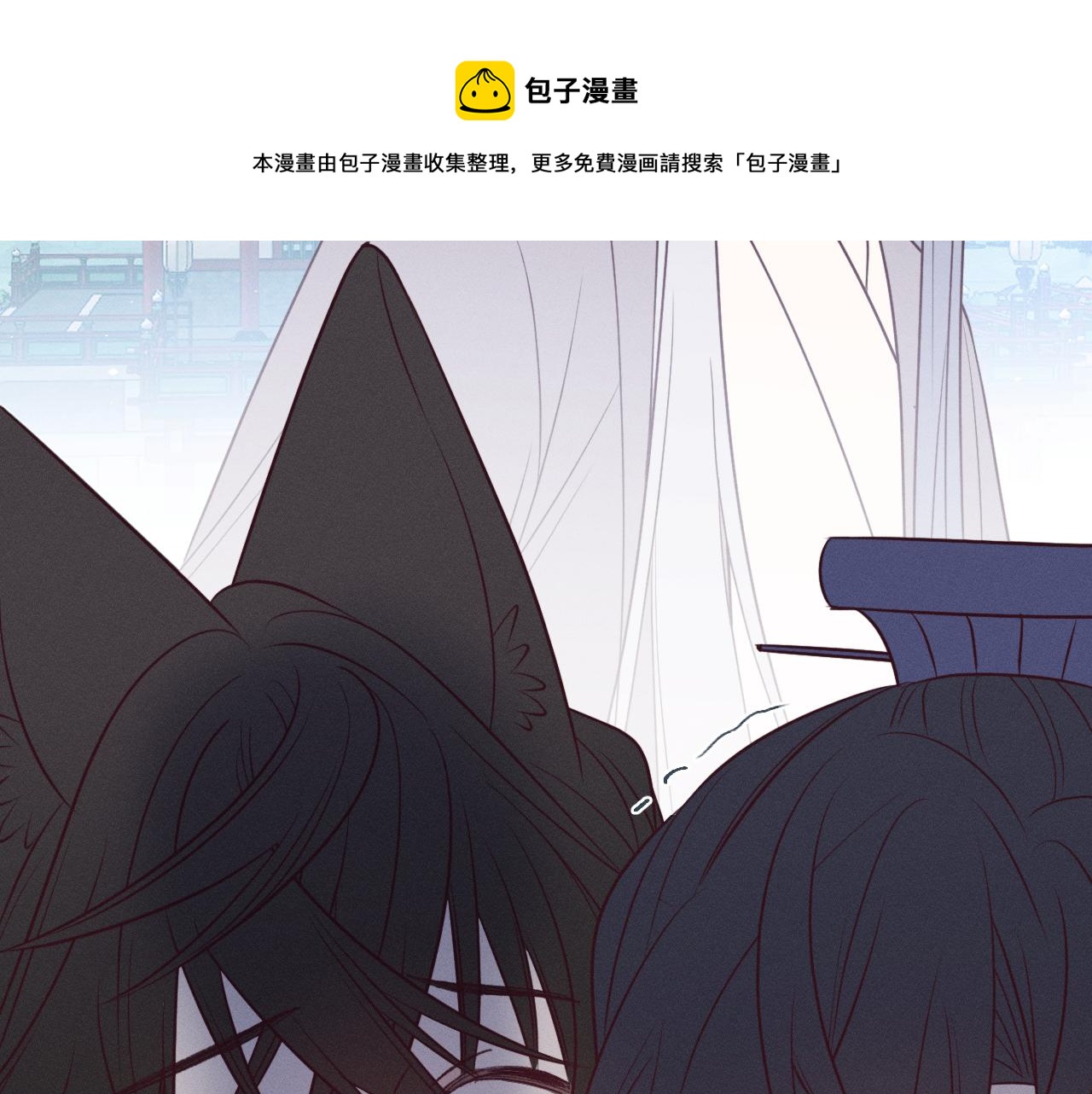 第79话 狼妖狭路相逢96