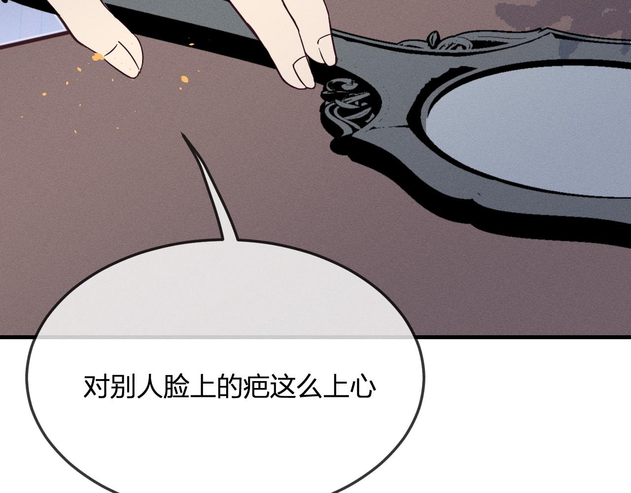 第75话 狼妖的另一面156