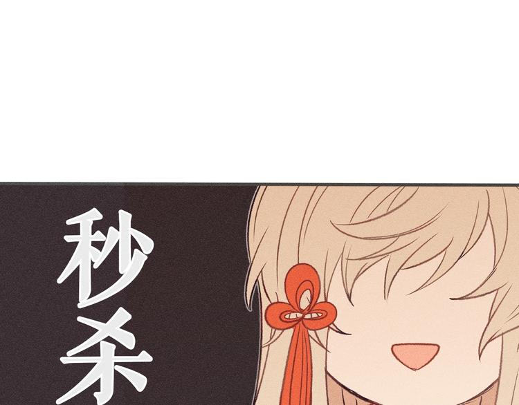 第7话 狐妖与比武会43