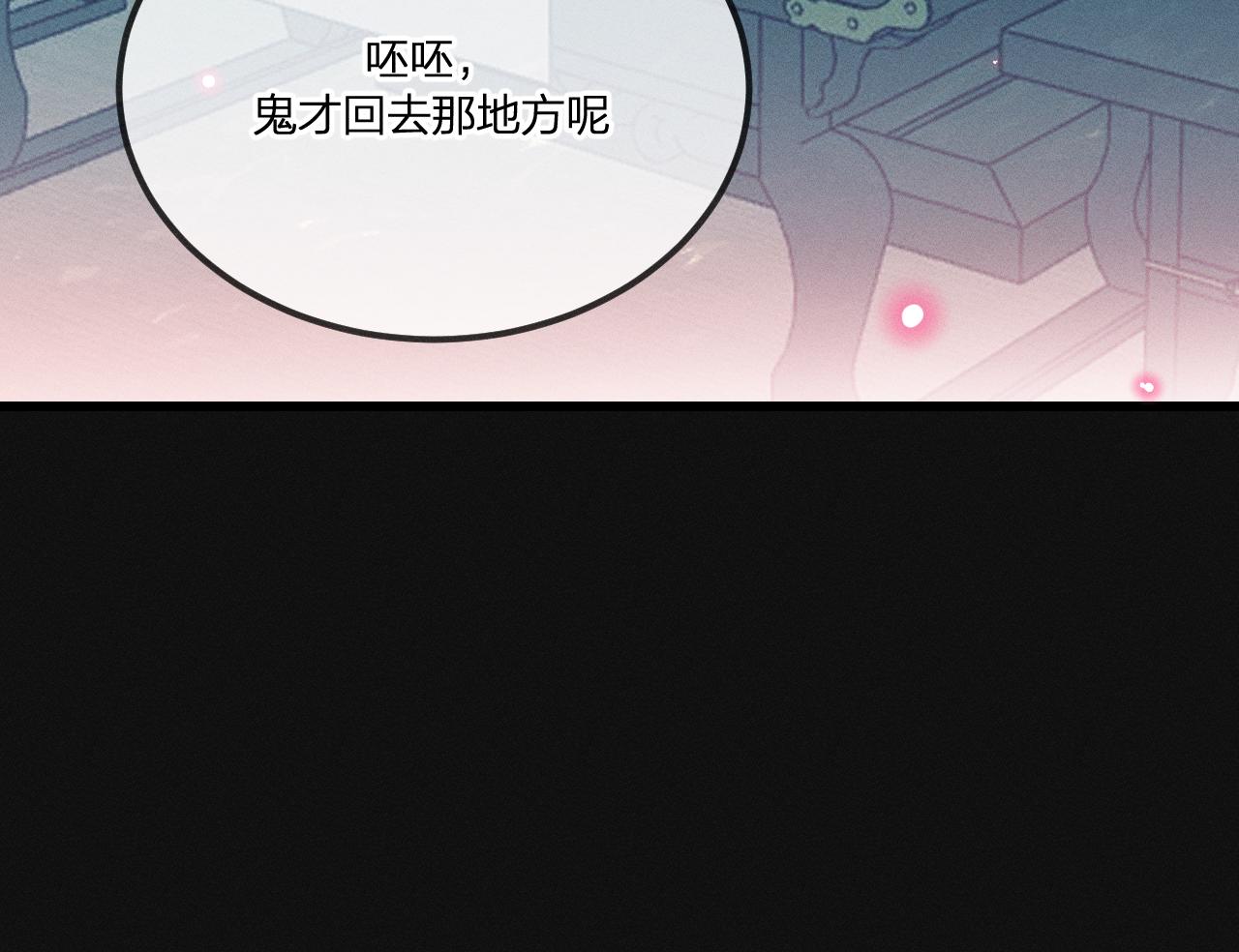 第38话 道士会做梦了157