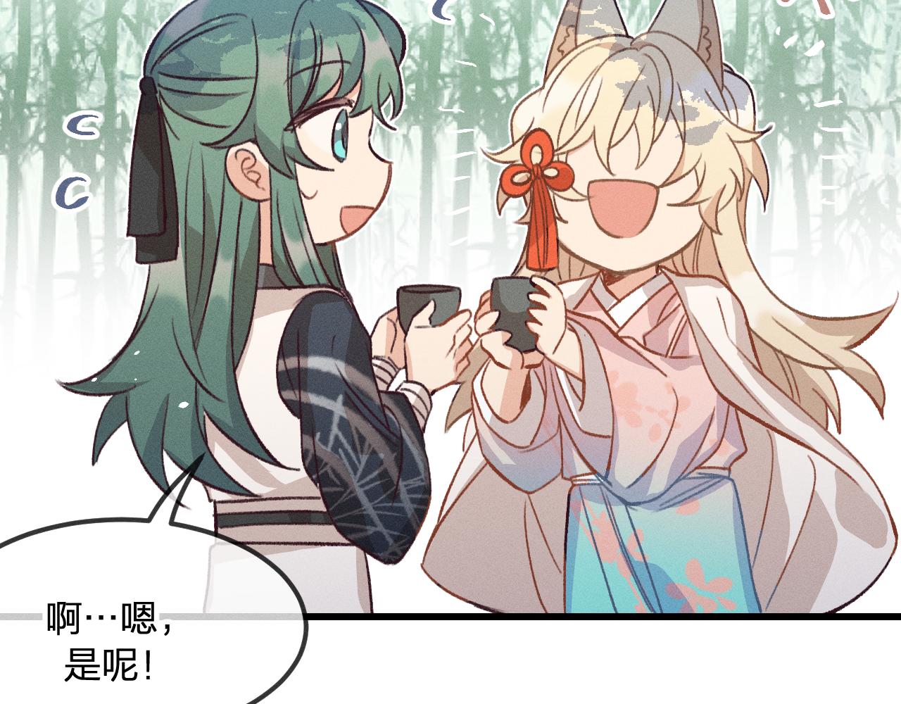 第34话 执意去赴约了111