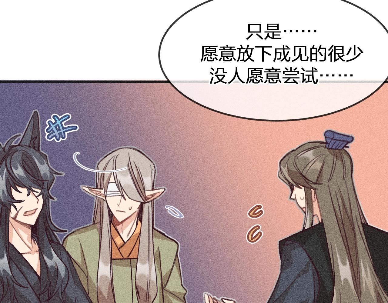第11话  白帝家二三事8
