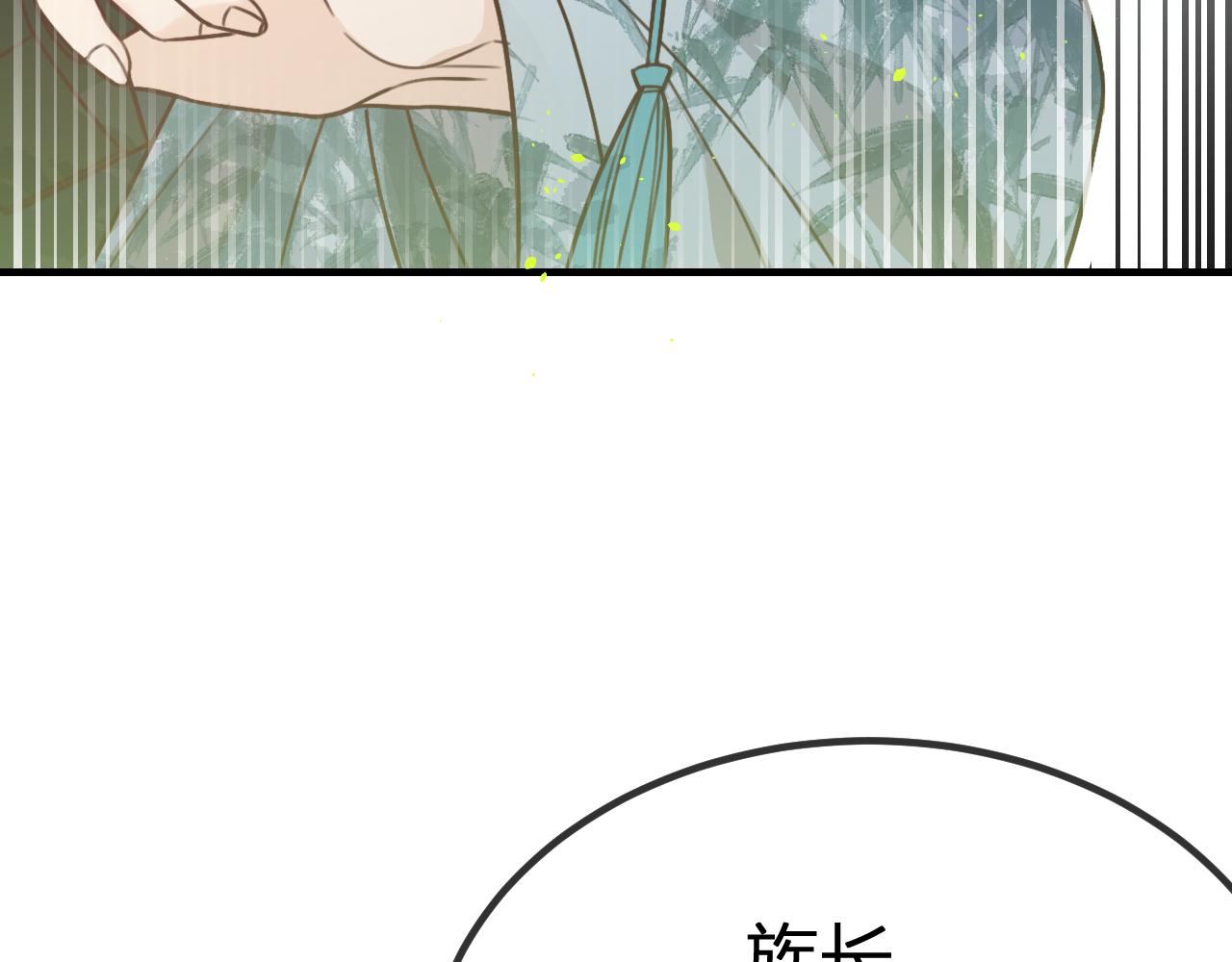 第94话师父命悬一线127