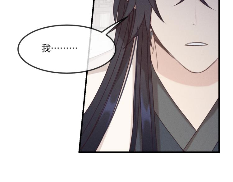 第59话 道士他又怂了76