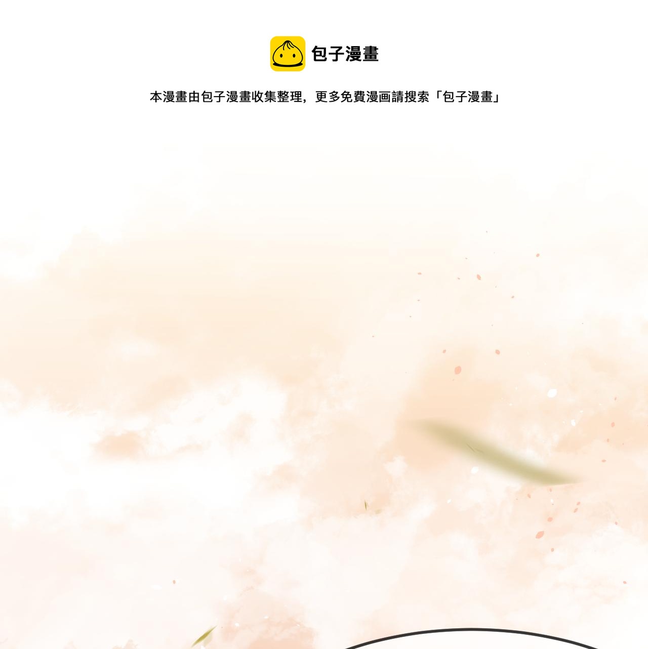 第81话 白狼恋爱咨询104