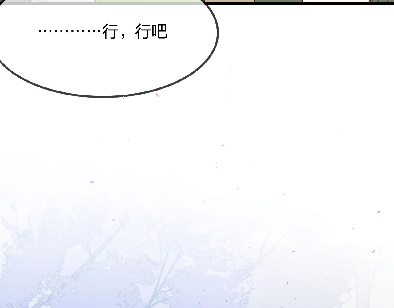 第87话 双狼的故人们93