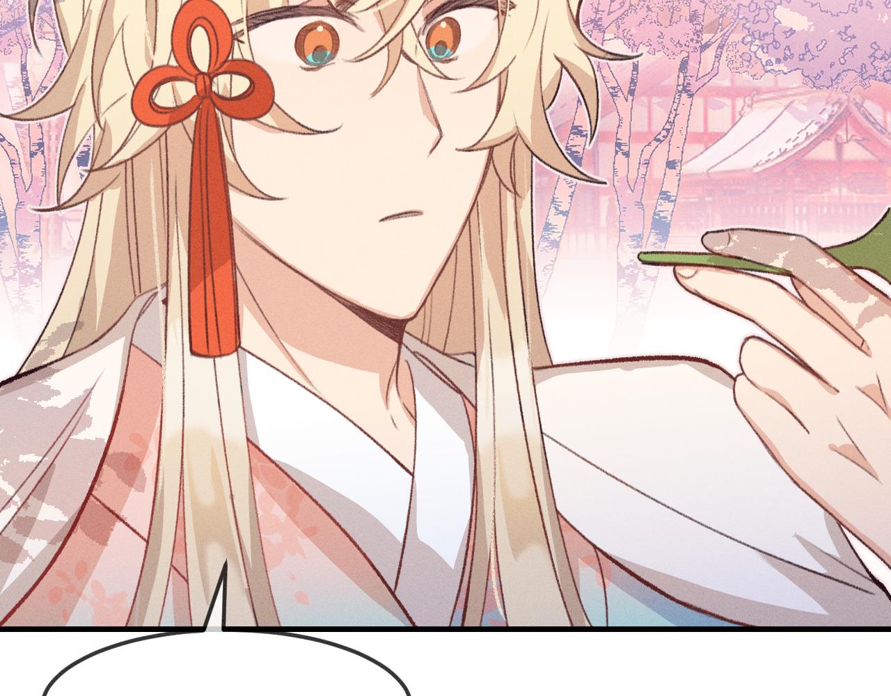 第44话 道士的好兄弟63