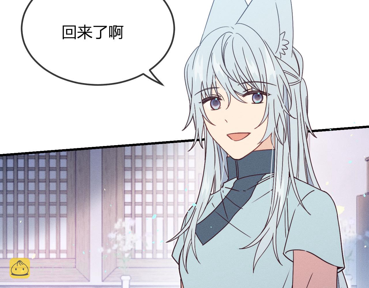 第74话 白狼孤身一人22