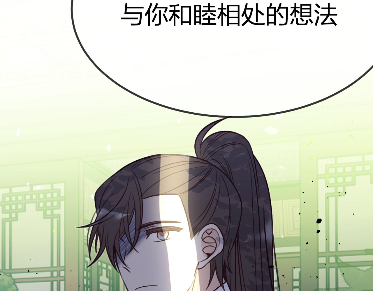第101话 师父和大师兄204