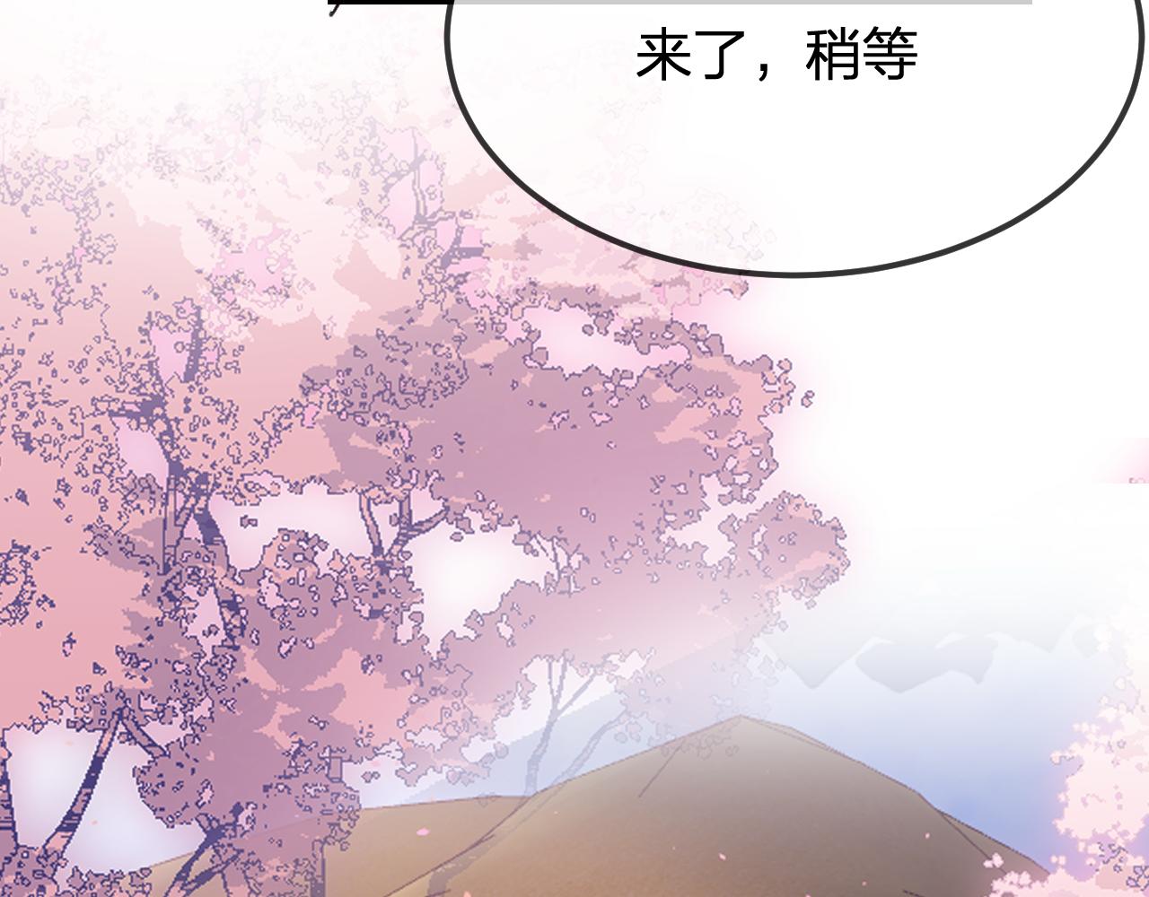 第92话道妖准备大典56