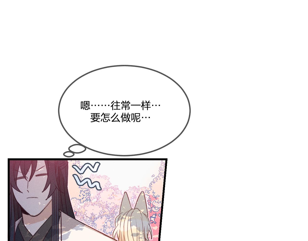 第45话 道士送的礼物85