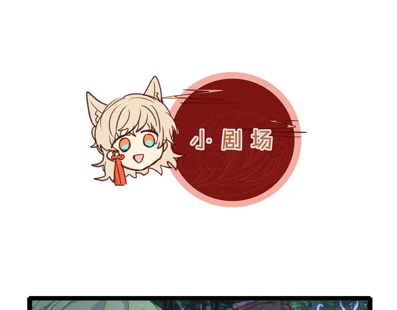 第24话 狐妖再次相遇100