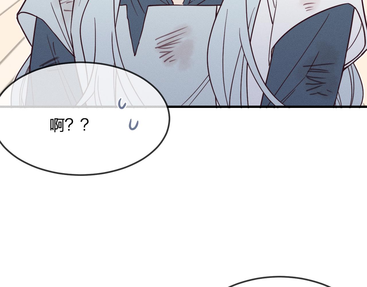 第75话 狼妖的另一面124