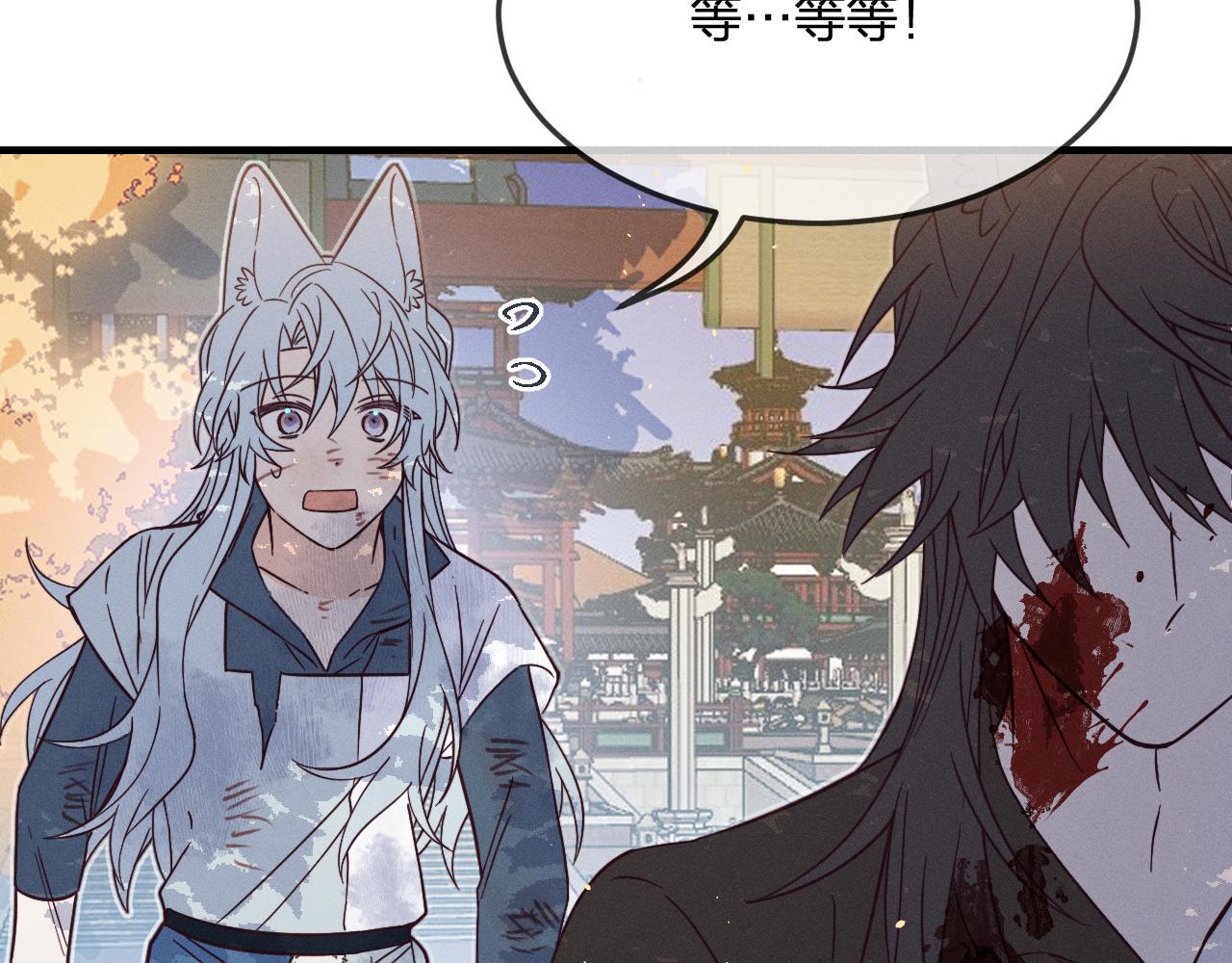 第75话 狼妖的另一面76