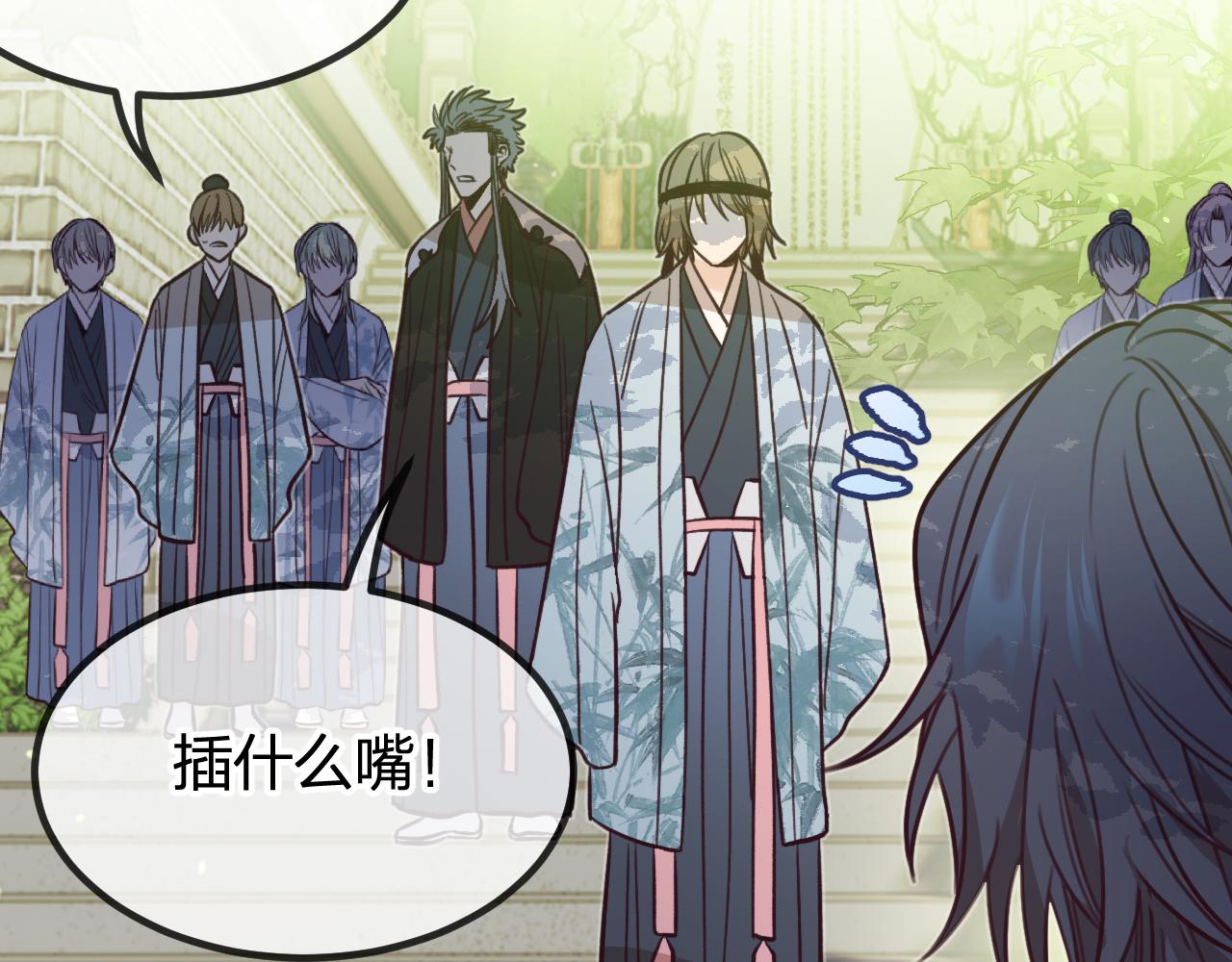 第96话 师父赶回来了79
