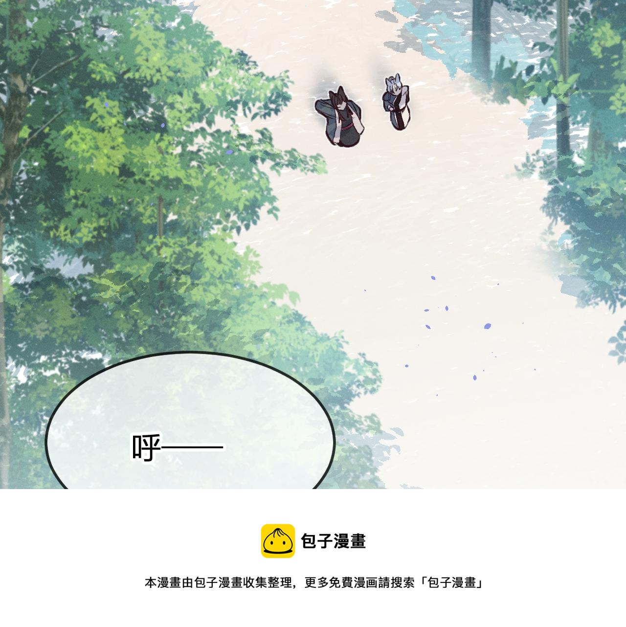 第78话 狼妖要做的事92