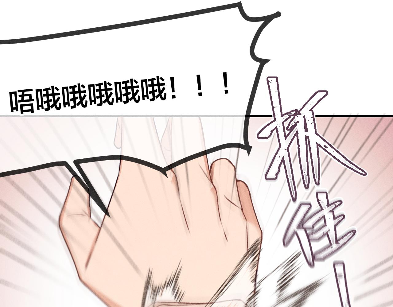 第53话 狐妖他生病了74