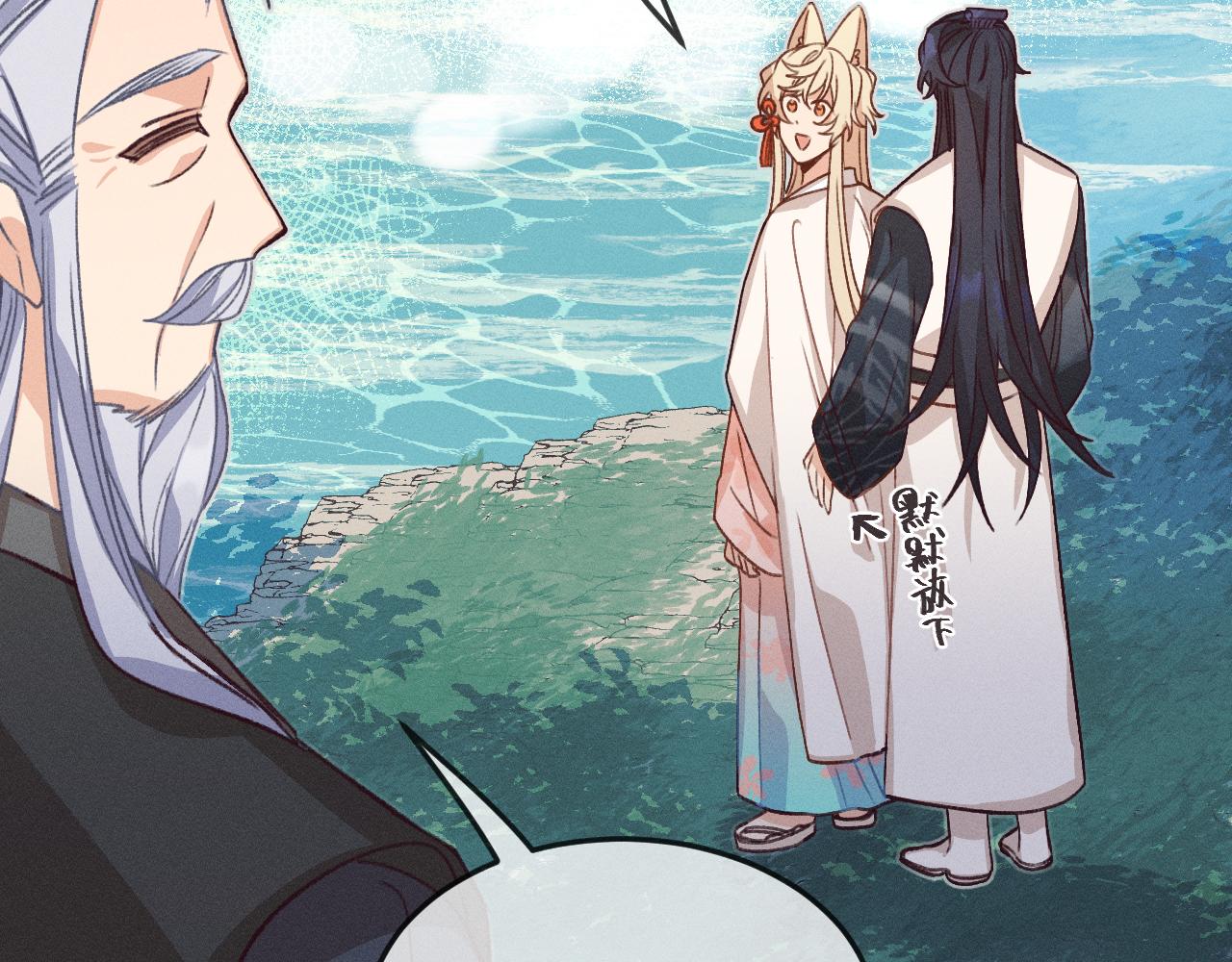 第38话 道士会做梦了69