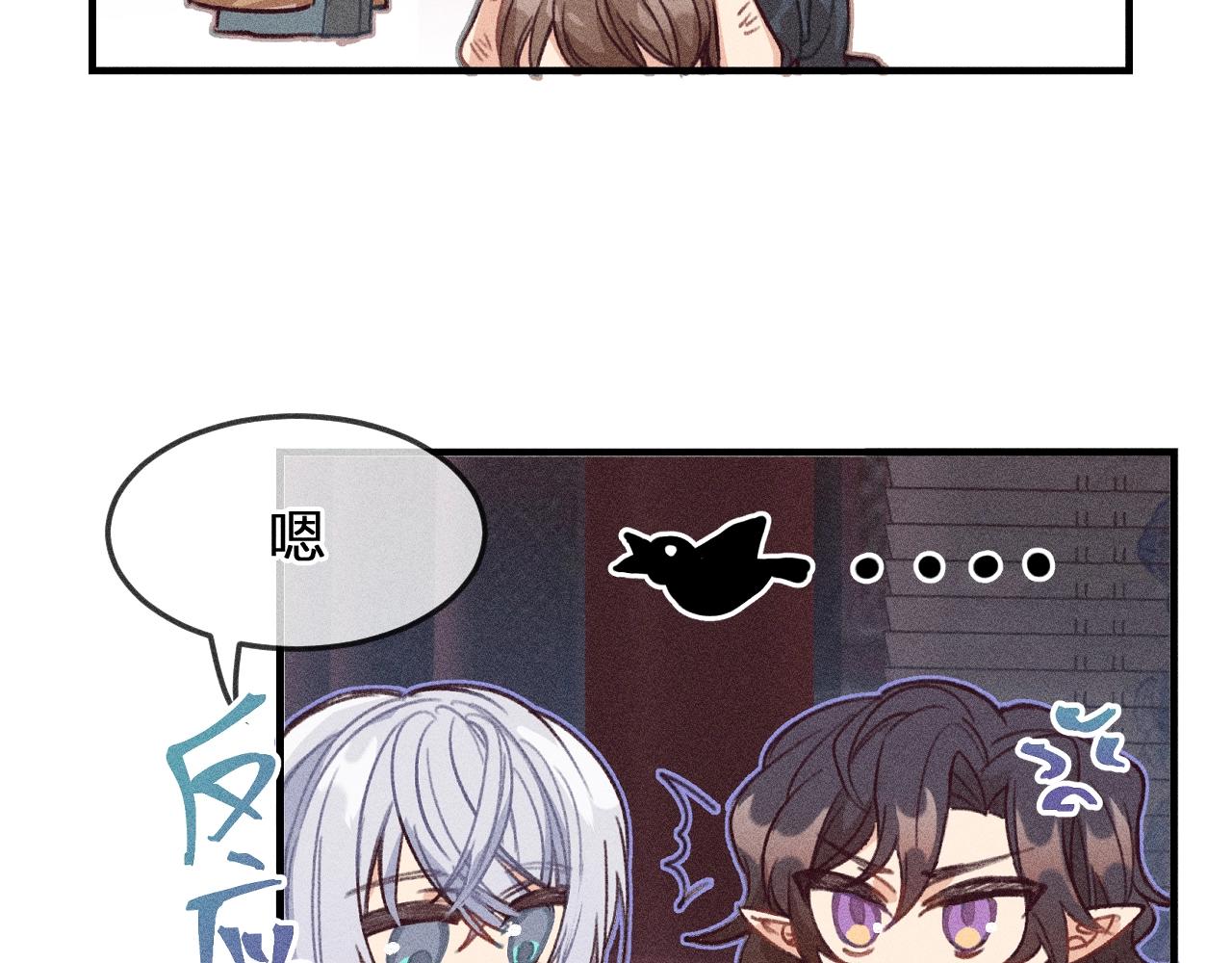 第11话  白帝家二三事52