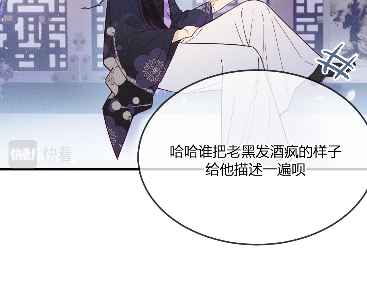 第76话 白狼又有了家63