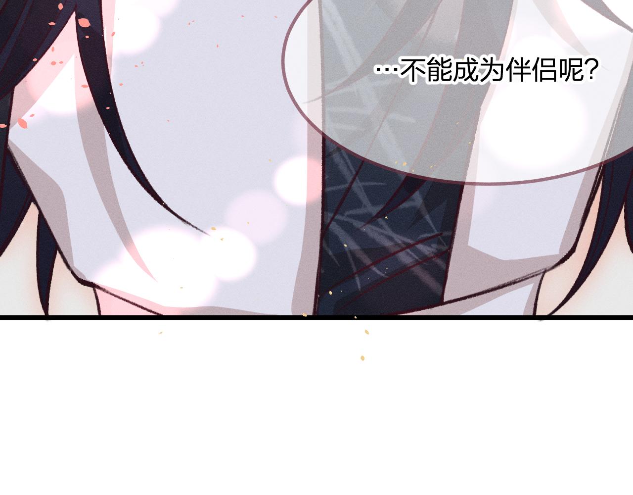 第28话 狐妖只是在笑55