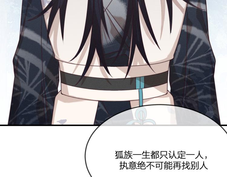 第56话 道士离家出走96