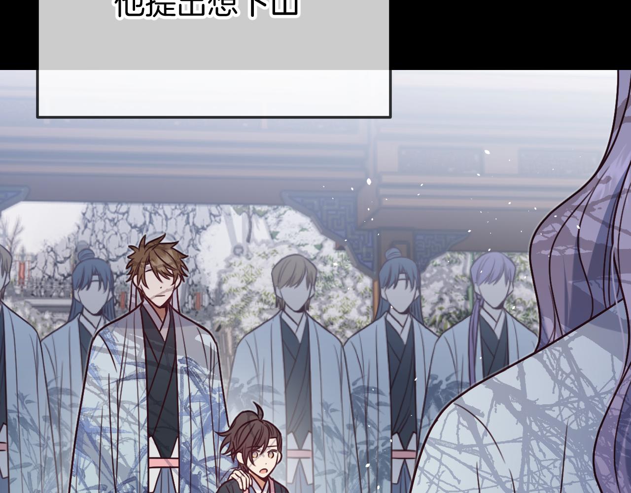 第104话 长老他的过去30