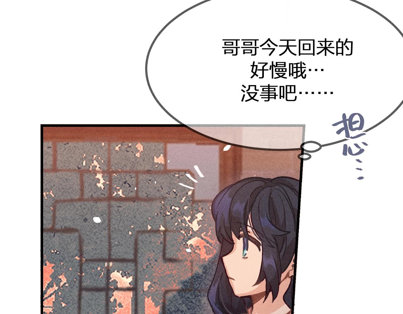 第12话  道士从小天才98
