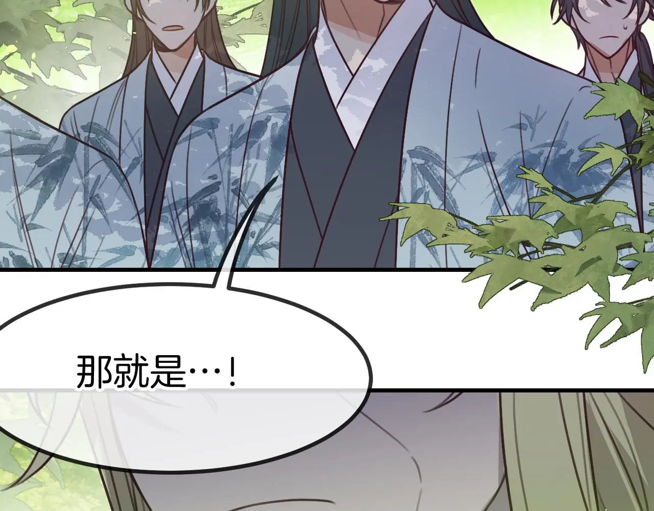 第103话 师父与他对立5