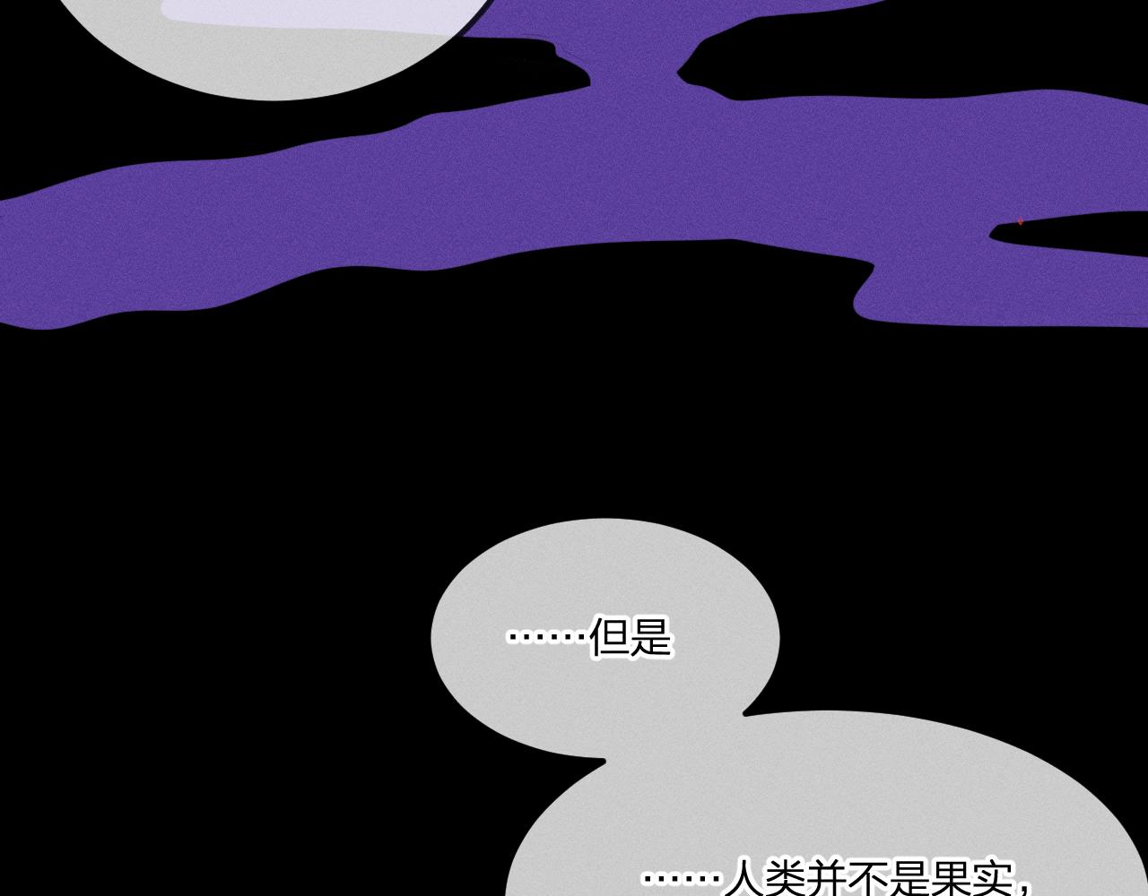 第39话 狐妖有点在意106