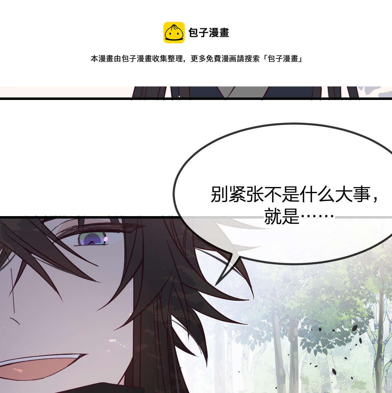 第79话 狼妖狭路相逢116
