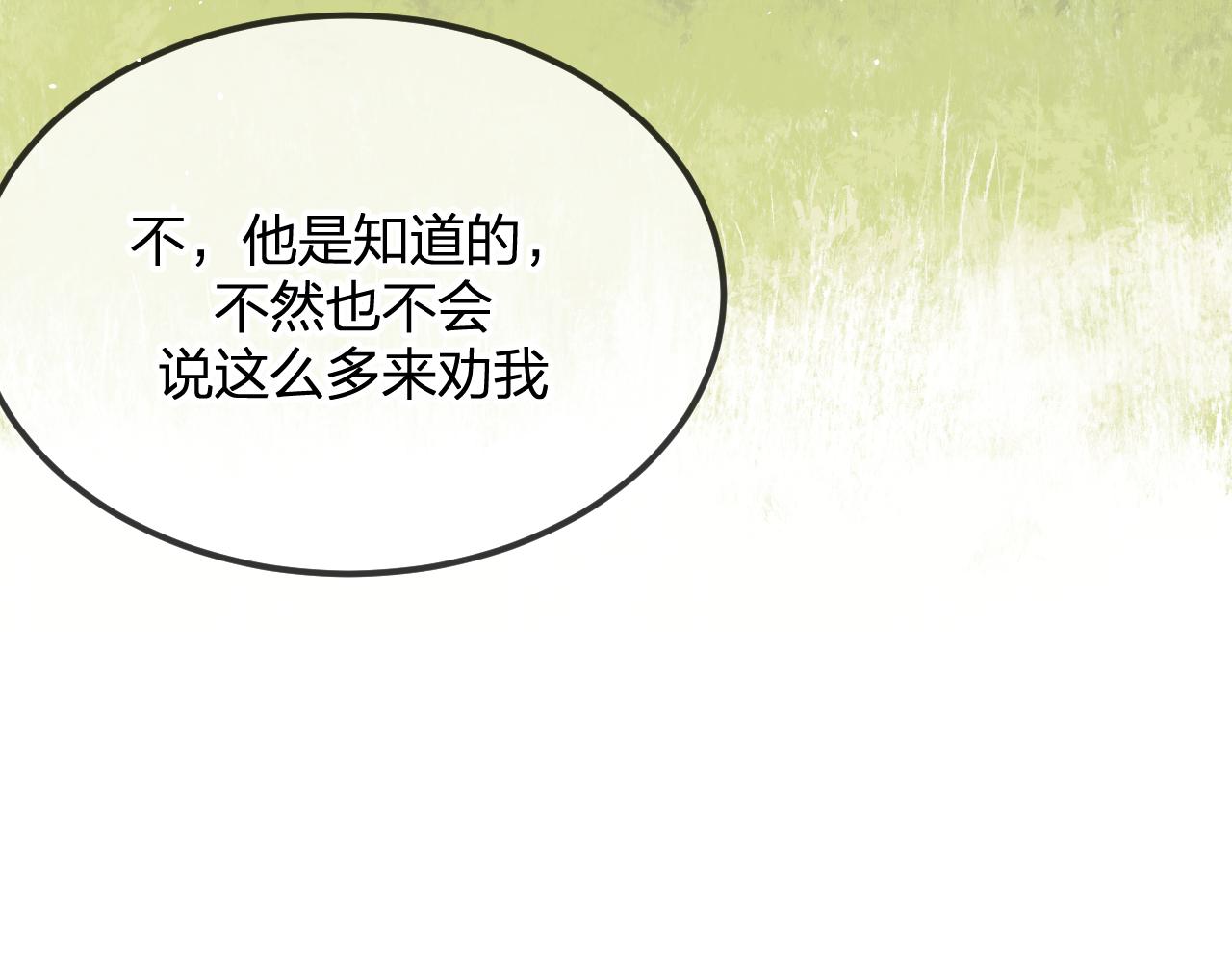 第80话 白狼在意的是97