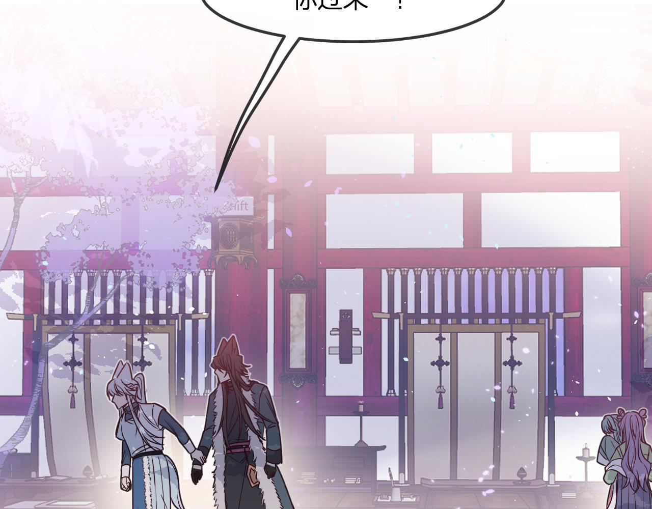 第84话 狼妖对于道士84