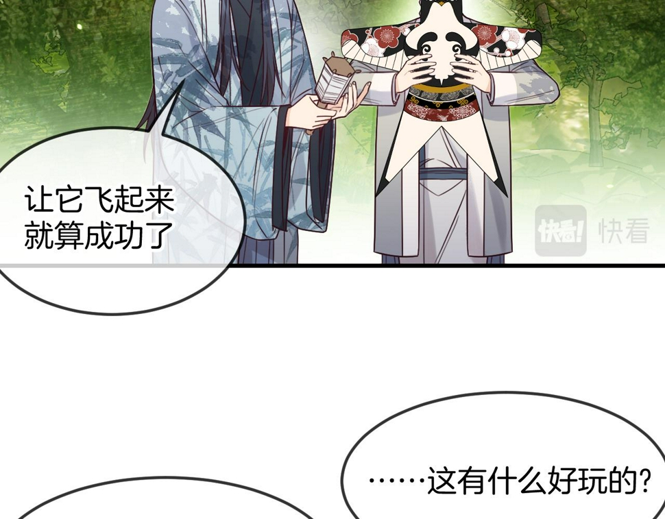 第108话 师父相处日常19