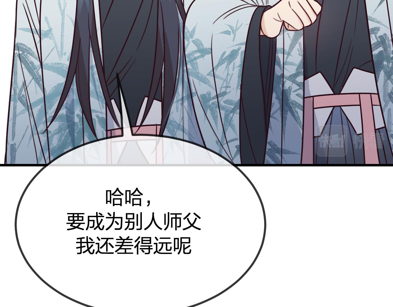 第97话 师父找不见人184