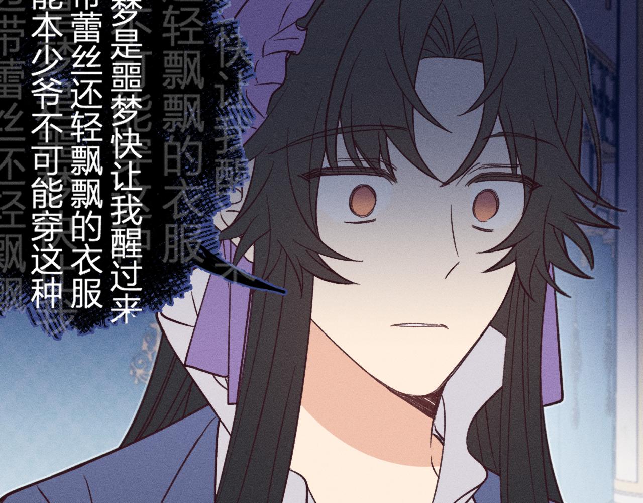 第76话 白狼又有了家208